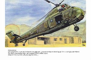 612 LE LIEUTENANT BLEUBERET - YVES LE BEC_000016
